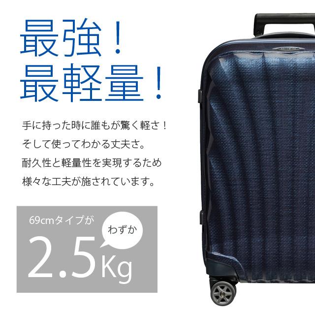 Samsonite（サムソナイト） 『並行輸入品』サムソナイト スーツケース