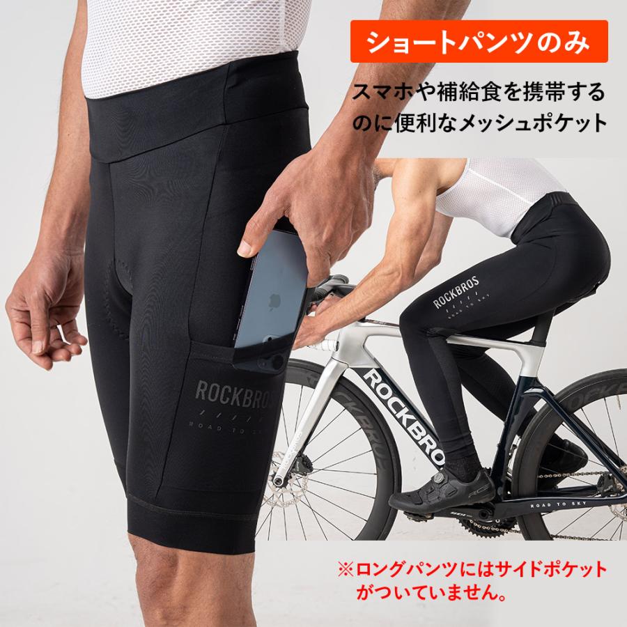 ROCKBROS サイクルウェア サイクリング レーサー パンツ ロング