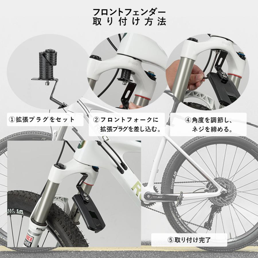 ROCKBROS 自転車 泥除け 泥よけ 伸縮式 フロント リア 前輪 後輪