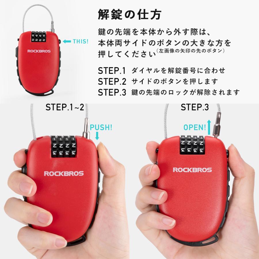 ROCKBROS 自転車 鍵 ワイヤー ケーブル ロック ダイヤル式 4桁 伸びる
