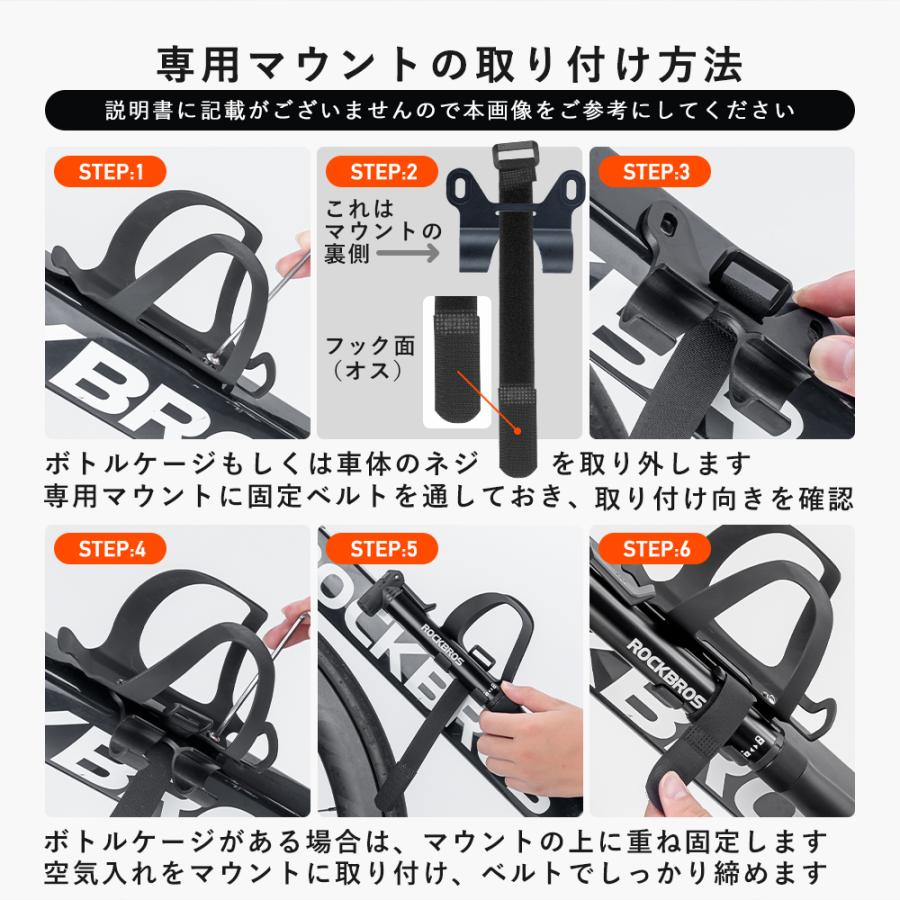 ROCKBROS 空気入れ 自転車 携帯 ビットツール 工具 内蔵 ラチェット