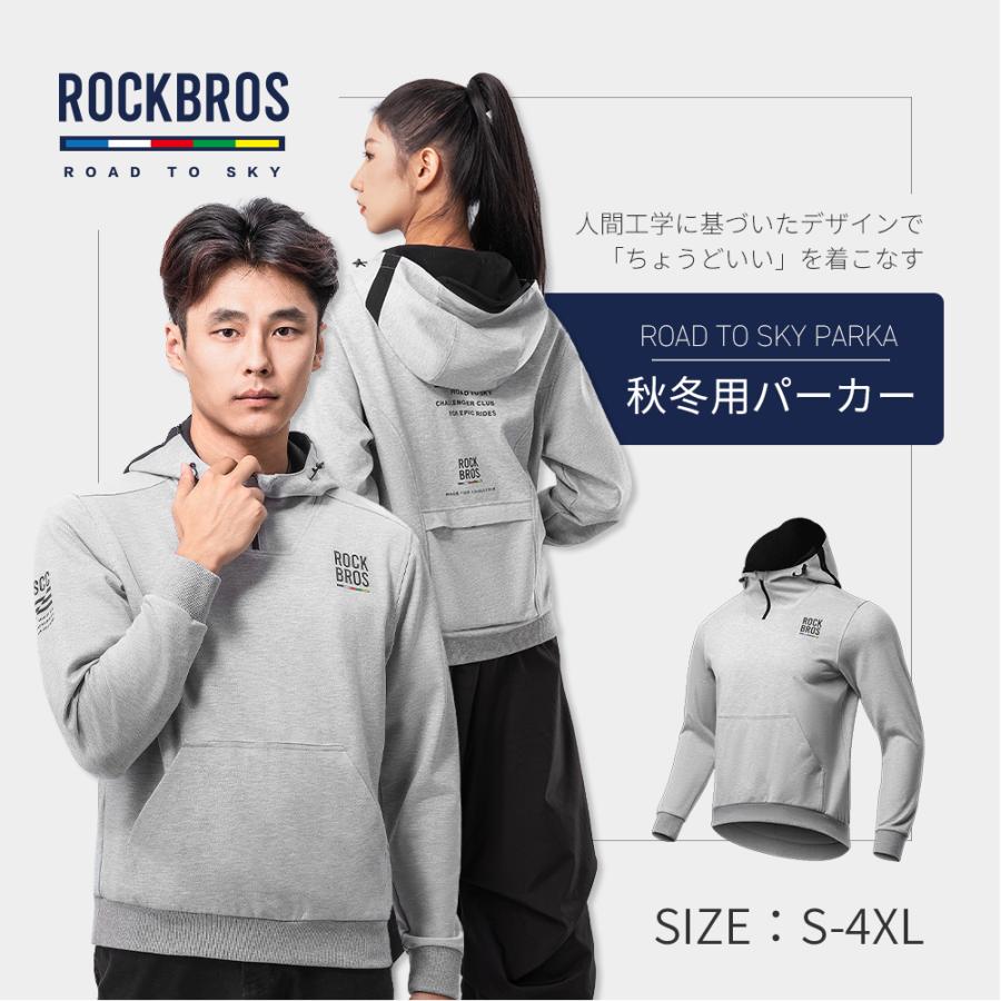 ROCKBROS パーカー トップス メンズ レディーズ 長袖 フード付き