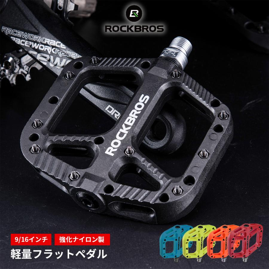 ROCKBROS 自転車 ペダル フラット 9/16インチ 交換 ワイド幅 軽量 強化
