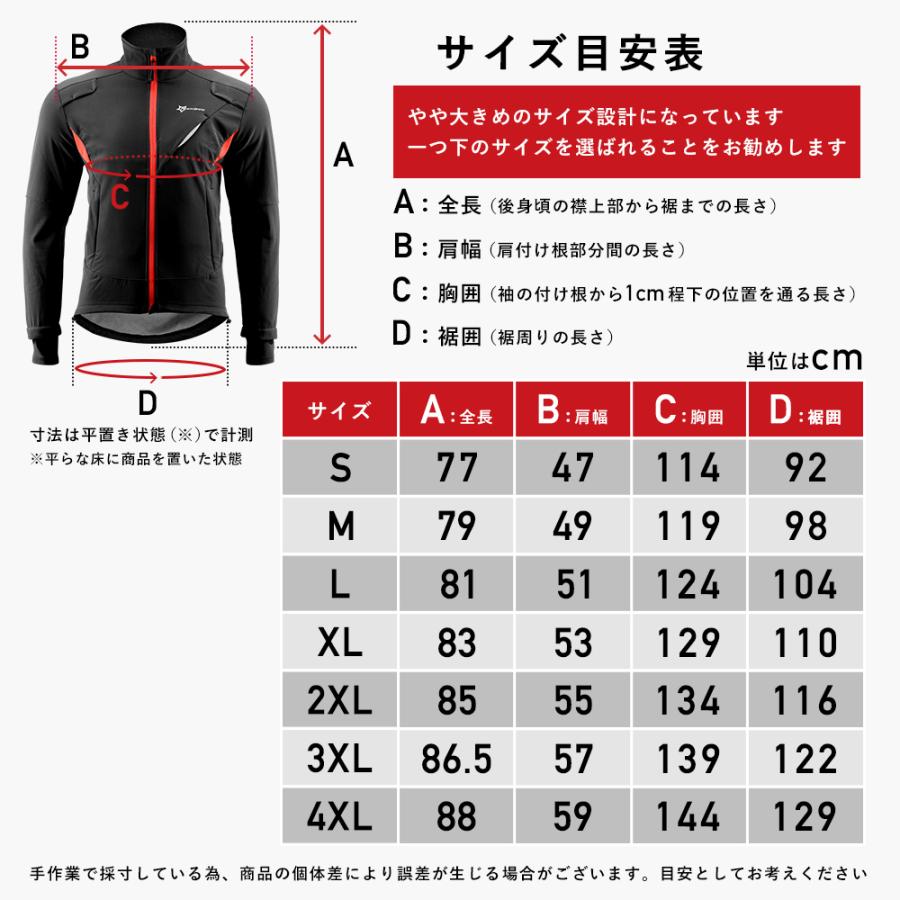 ROCKBROS サイクルジャージ サイクリングジャケット 秋冬 長袖