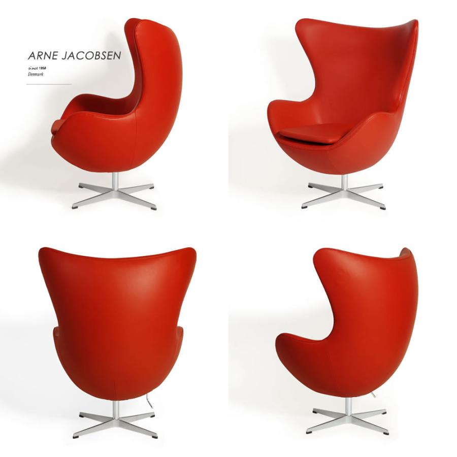 エッグチェア リプロダクト ラウンジチェア ファブリックモデル 受注