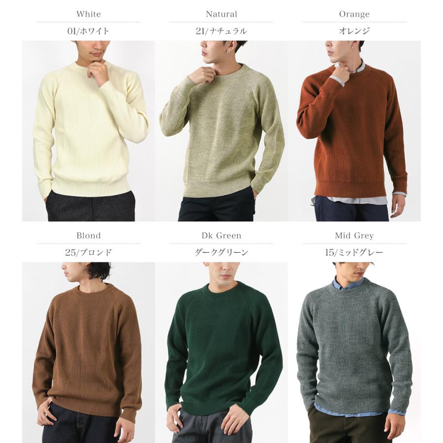 VINCENT ET MIREILLE（ヴァンソン エ ミレイユ） 8ゲージ 畦編み