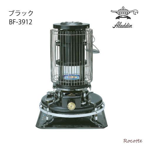 アラジン（Aladdin） ストーブ ブルーフレーム 石油ストーブ おしゃれ