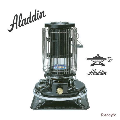 アラジン（Aladdin） ストーブ ブルーフレーム 石油ストーブ おしゃれ