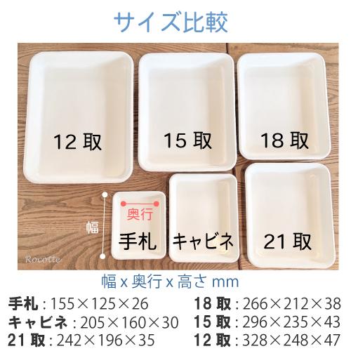 野田琺瑯（noda horo） バット キャビネ 全白 ホーロー 保存容器 直火