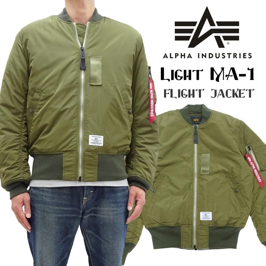 Alpha Industries（アルファ・インダストリーズ） アルファ ライト MA