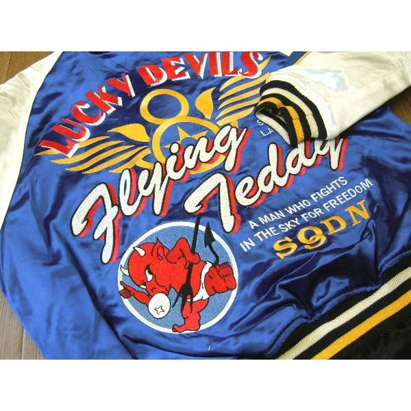 TEDMAN（テッドマン） リバーシブルスカジャン FLYING TEDDY