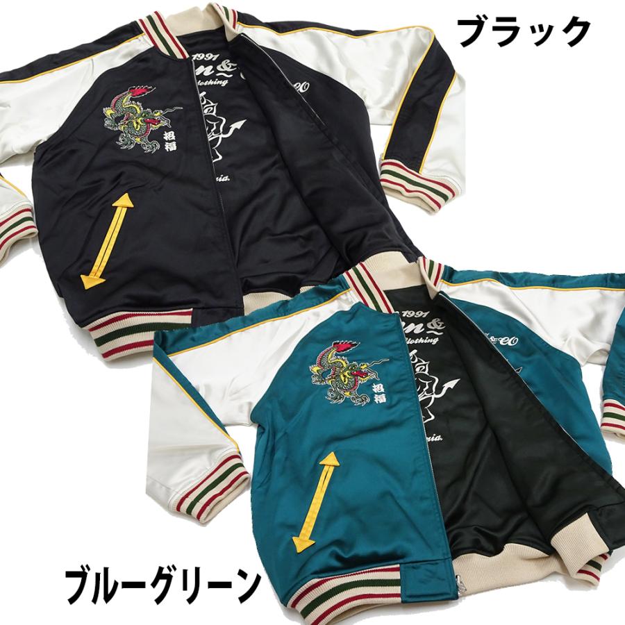 TEDMAN（テッドマン） スカジャン 龍 富士山 赤鬼 リバーシブル