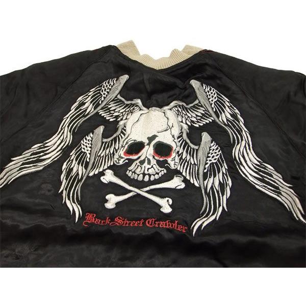 バックストリートクローラー スカジャン BSJ-05 スカルウイング ブルー