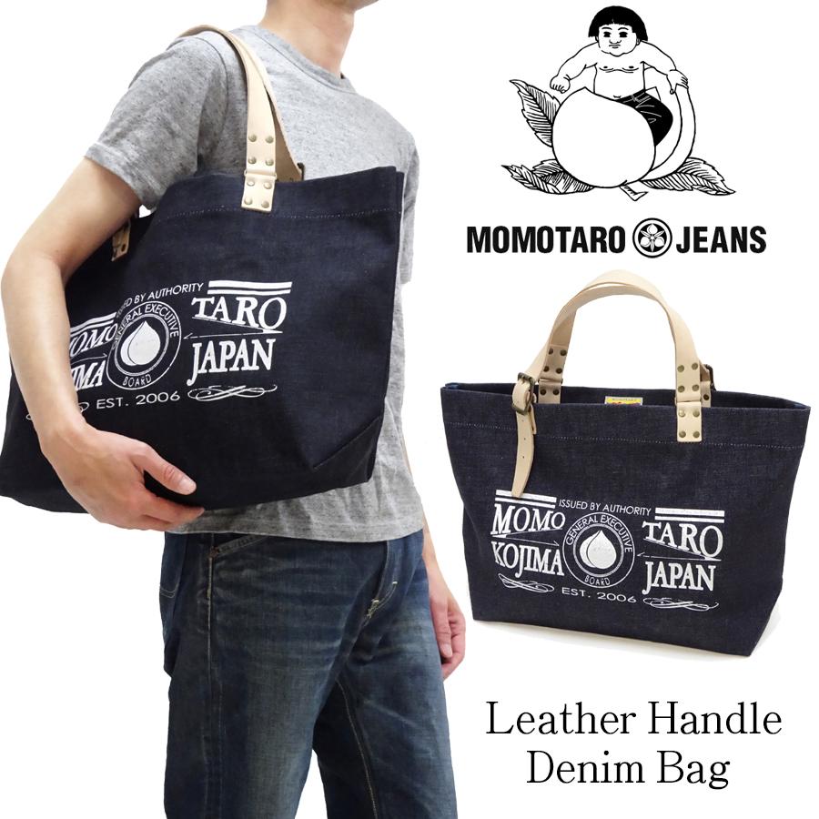 桃太郎ジーンズ（MOMOTARO JEANS） レザーハンドル デニム トート