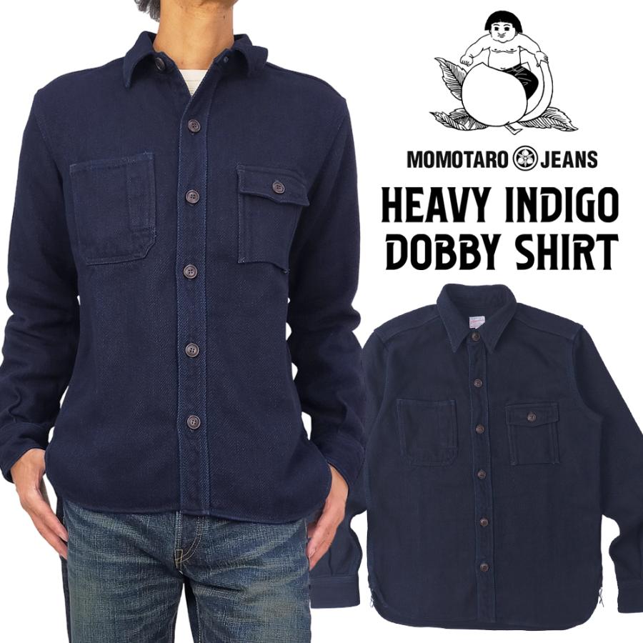 桃太郎ジーンズ（MOMOTARO JEANS） ヘビーインディゴ ドビーシャツ