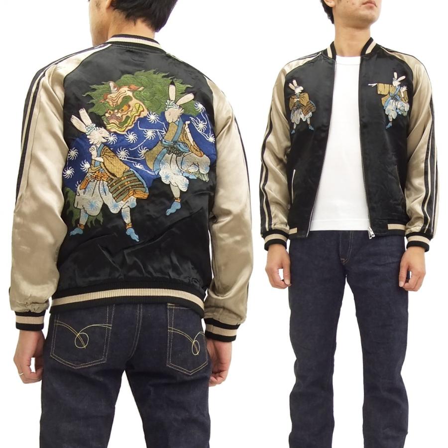 花旅楽団 スカジャン スクリプト 和柄 スーベニアジャケット SSJ-014