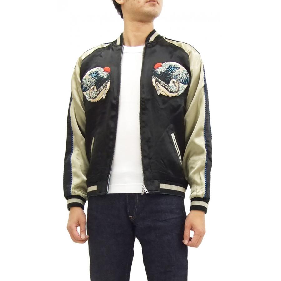 花旅楽団 スカジャン SSJ-015 波鯨 メンズ スーベニアジャケット