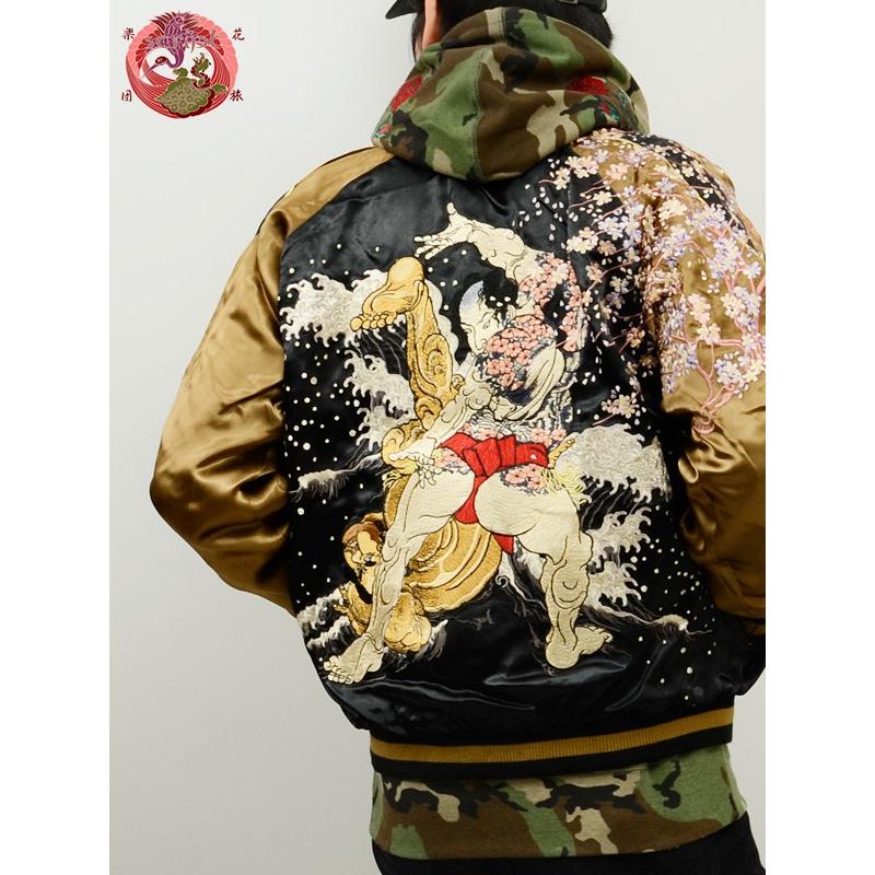 花旅楽団 和柄 スカジャン SUKAJAN メンズ レディース 相撲 力士 行司