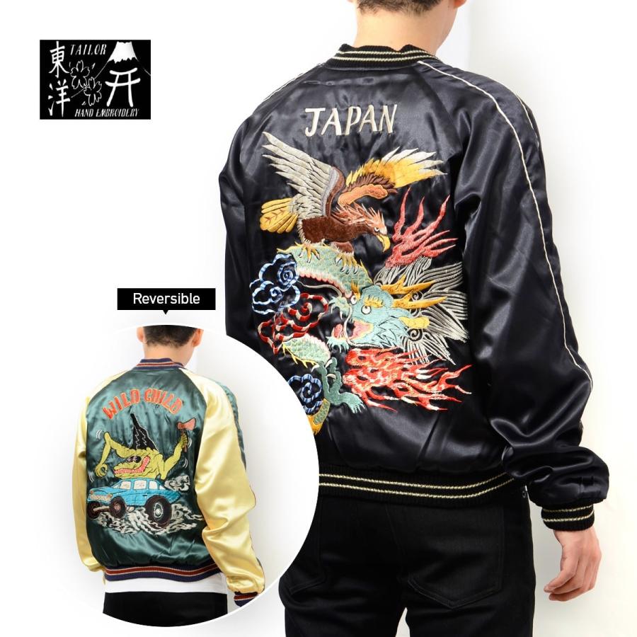 テーラー東洋 和柄 スカジャン 鷹 龍 WILD CHILD スカル メンズ