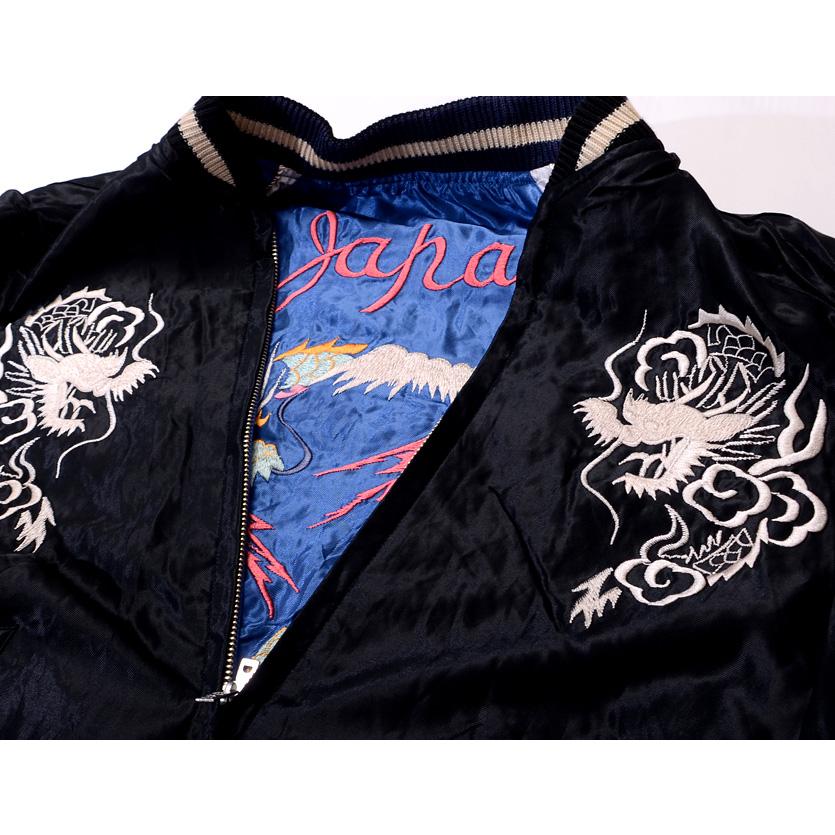 TAILOR TOYO テーラー東洋 スカジャン 2020 メンズ レディース