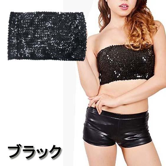 ダンサー必見!スパンコールチューブトップ/ベアトップ ダンス ステージ