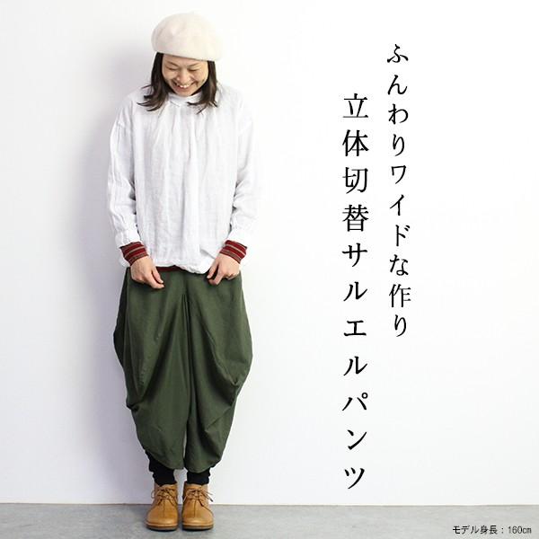 パンツ レディース サルエルパンツ 変形 個性的 春 夏 秋 コットン