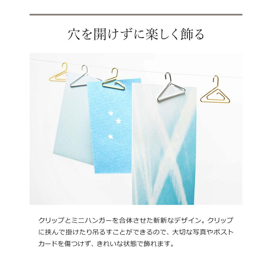 d ［ アッシュコンセプト フォトハンガー ］クリップ フォトクリップ