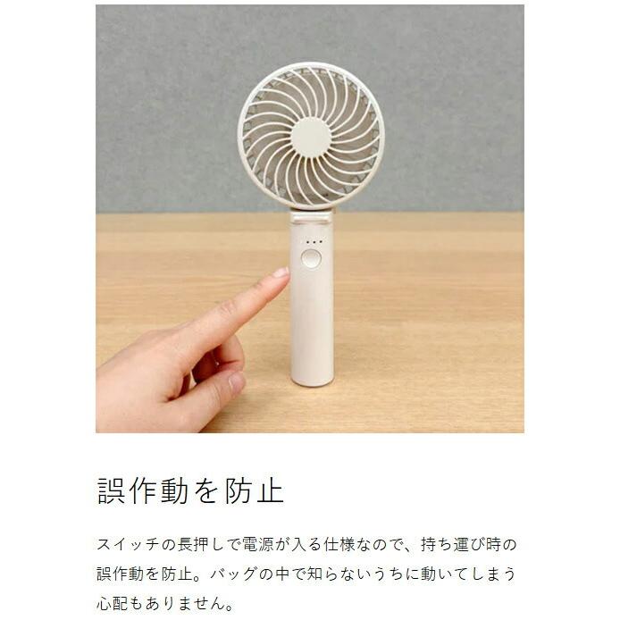 iFan Porta S 2 ］ハンディ 扇風機 ファン USB 携帯 手持ち 首掛け 首