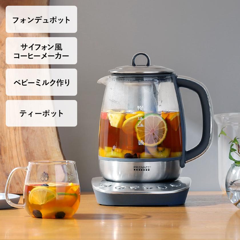 PRISMATE 電気ケトル 調理 ガラス ケトル 保温 コーヒー ミルク