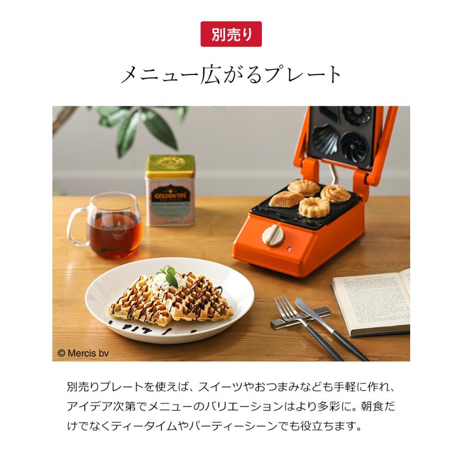 BRUNO（ブルーノ） ミッフィー ホットサンドメーカー タイマー 電気 厚