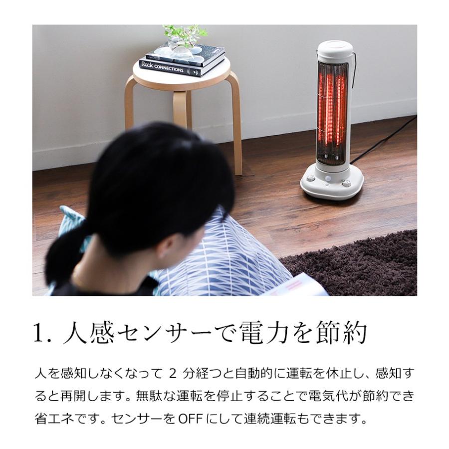 BRUNO（ブルーノ） 人感センサー カーボンヒーター 電気ストーブ