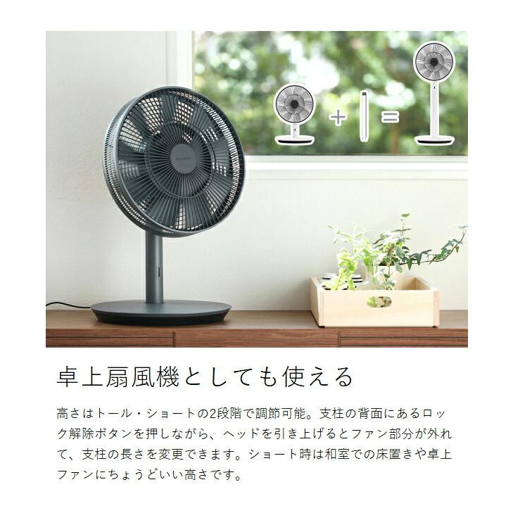 BALMUDA（バルミューダ） 特典付［ The GreenFan バッテリー＆ドック