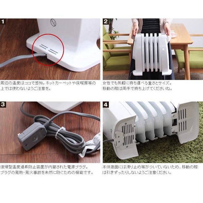 デロンギ（DeLonghi） オイルヒーター ミニ 足元ヒーター おしゃれ 遠