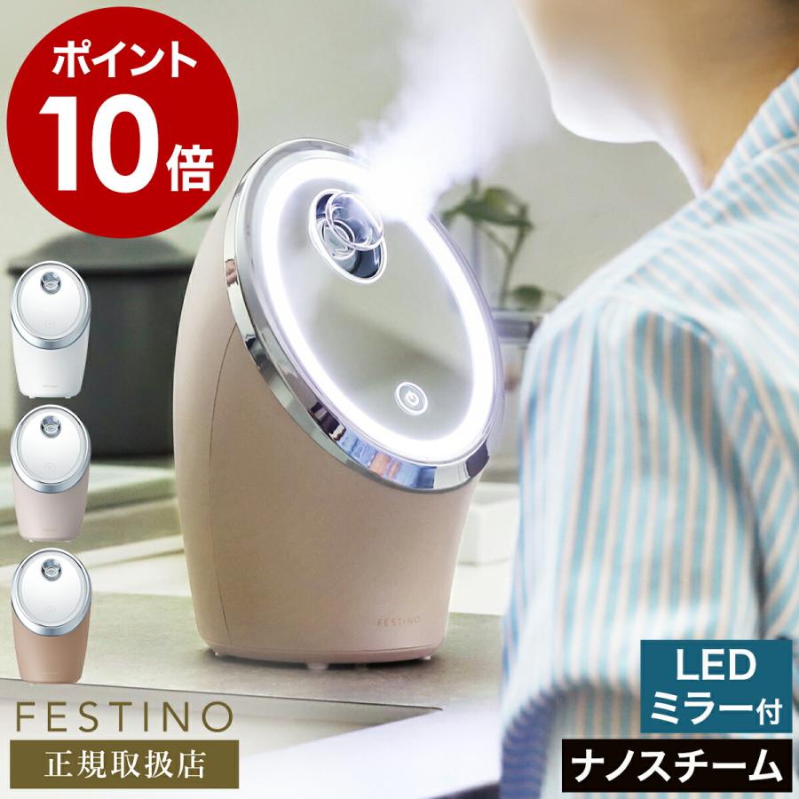 FESTINO（フェスティノ） 特典付［ FESTINO Facial Cleansing Nano