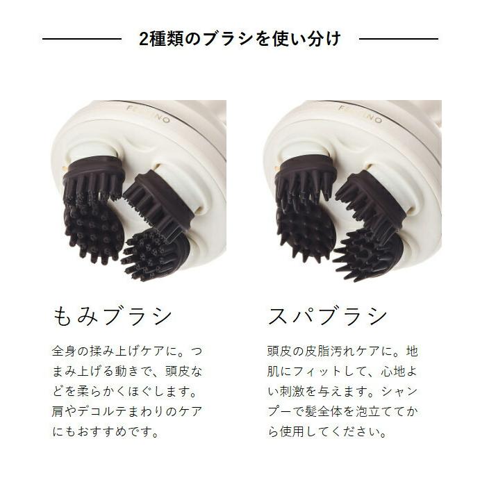 FESTINO（フェスティノ） 特典付［ 充電式 EMSヘッドスパ プレミア