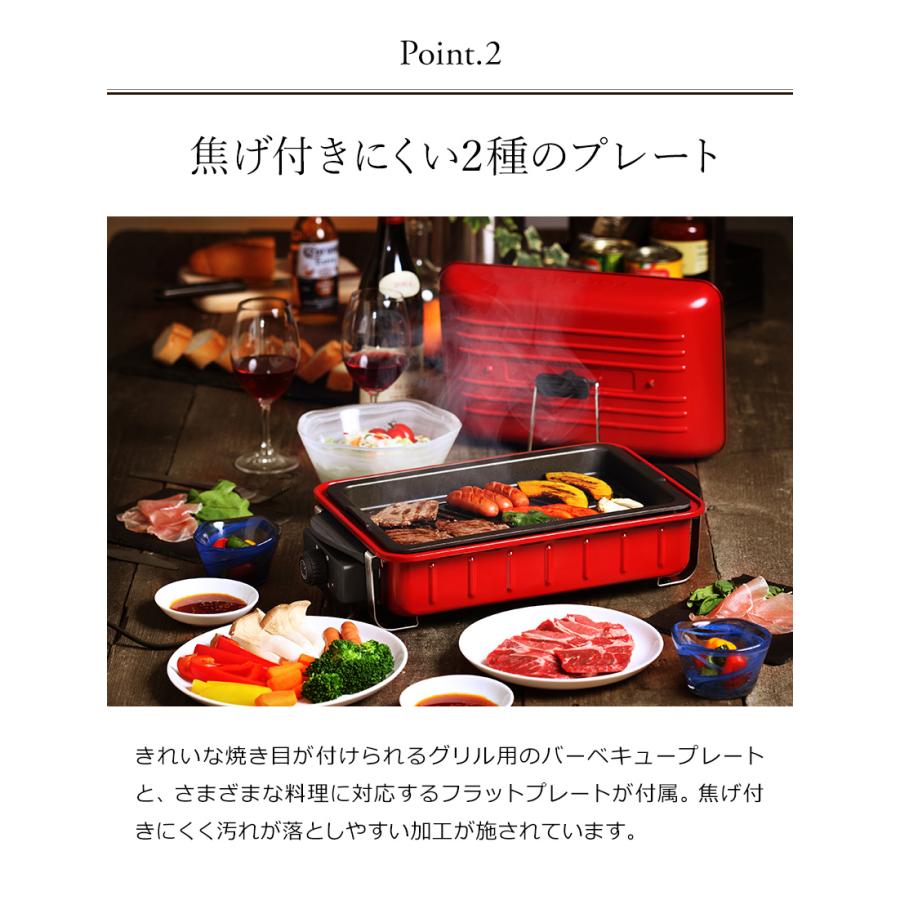 recolte（レコルト） ［ recolte HOME BBQ ］ ホームバーベキュー