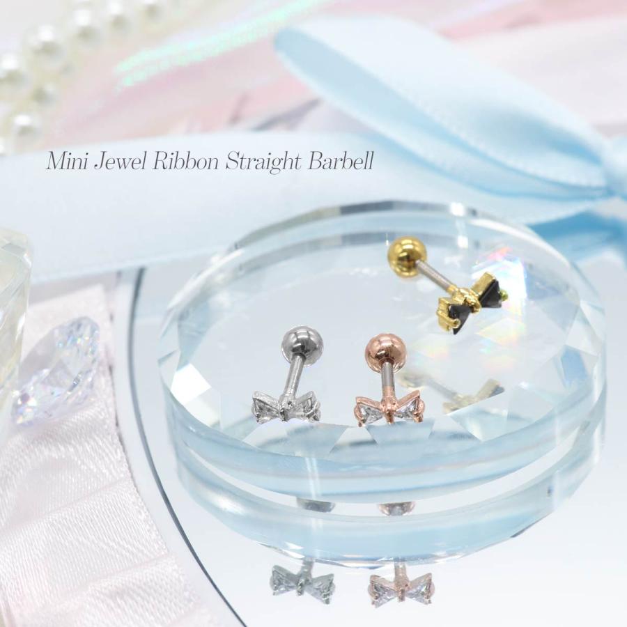 ROQUE（ロキ） ボディピアス 16G ミニ ジュエル リボン ストレート