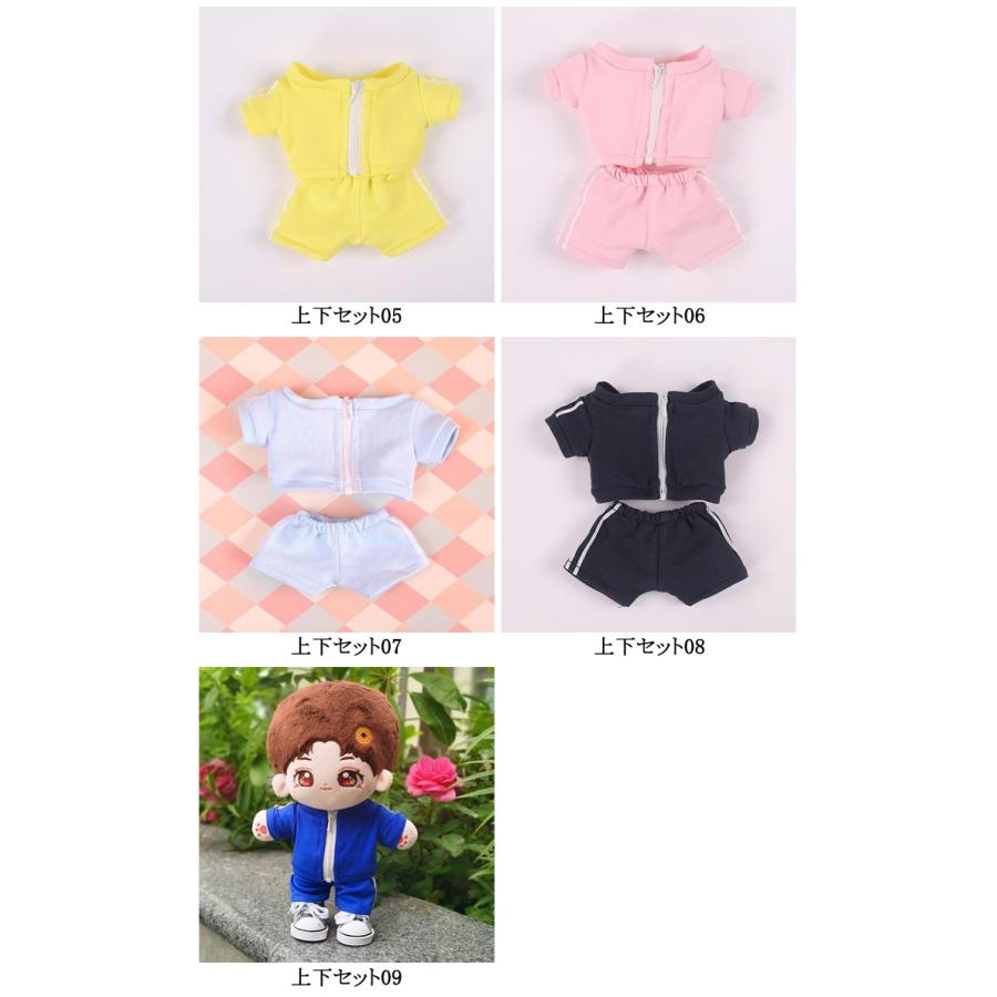 送料無料 ぬい服 10cm 15cm 20cm ぬいぐるみ用 ジャージ 上下セット