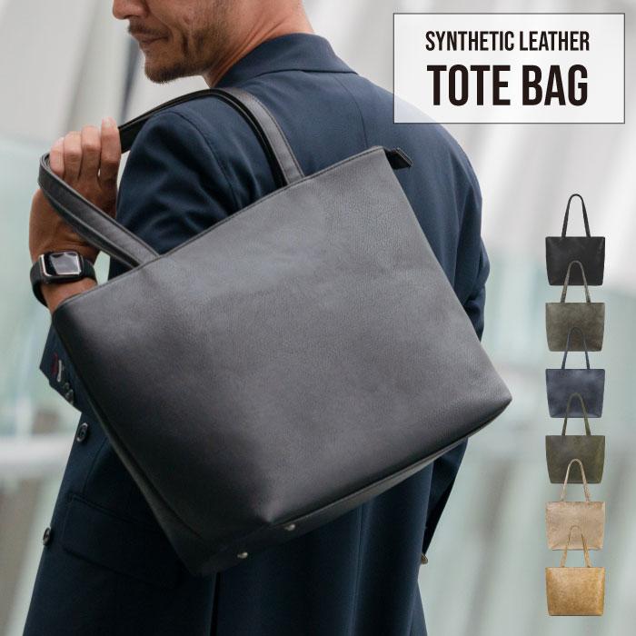 RATOM (メーカー希望小売価格8360円→4299円) トートバッグ メンズ