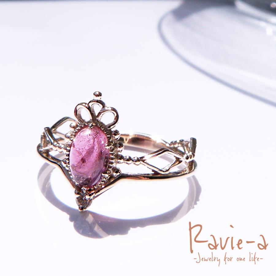 ピンクトルマリン ダイヤモンド ティアラリング 指輪 ぷっくり 可愛い
