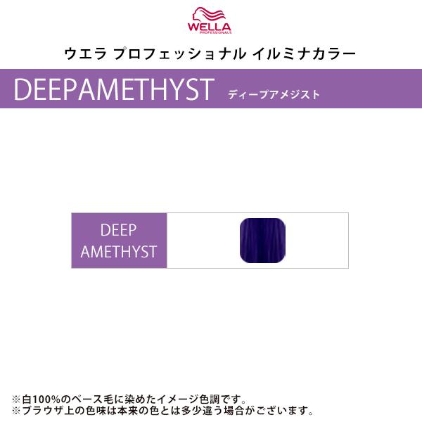 ILLUMINA COLOR ウエラ プロフェッショナル イルミナ カラー 1剤