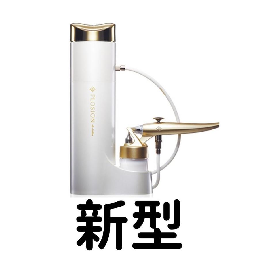 プロージョン メグリー 専用炭酸ガスカートリッジ（ホワイトorグリーン