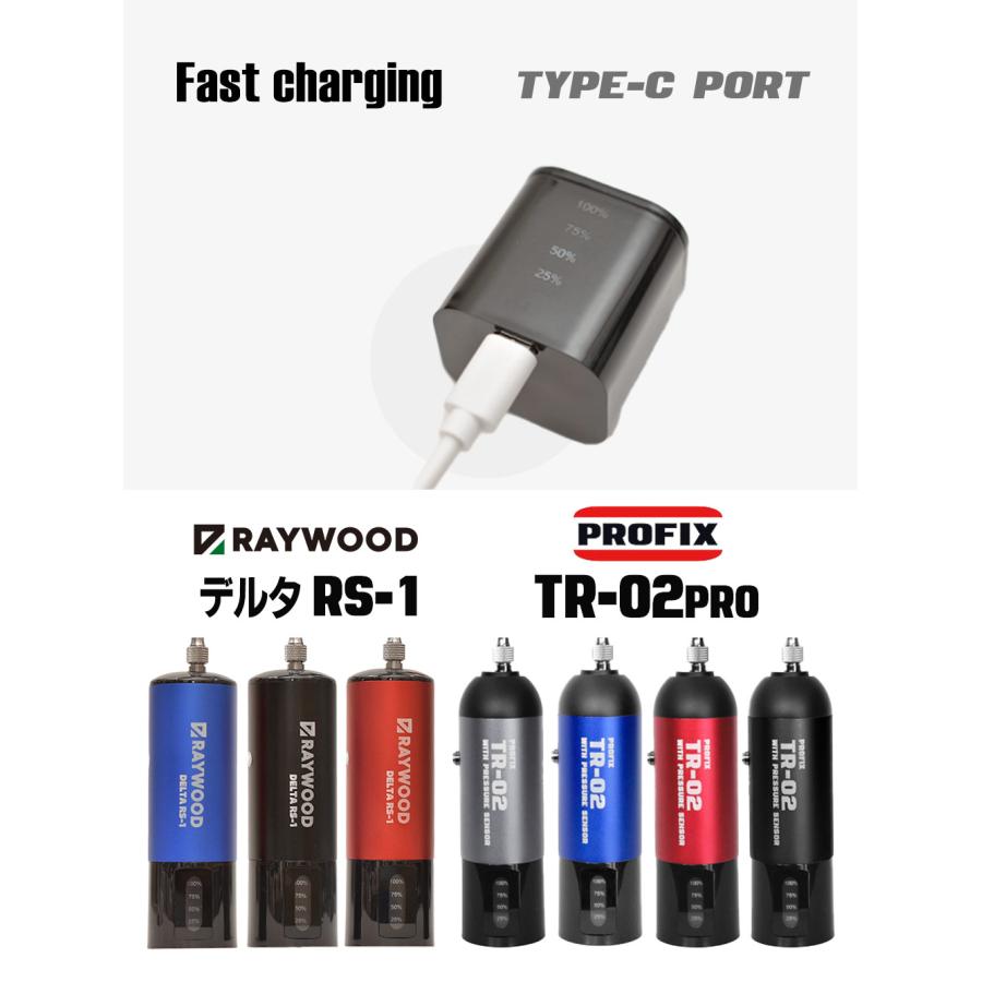 PROFIX PROFIX / RAYWOOD 充電式エアブラシ対応 バッテリー単品 TR-02