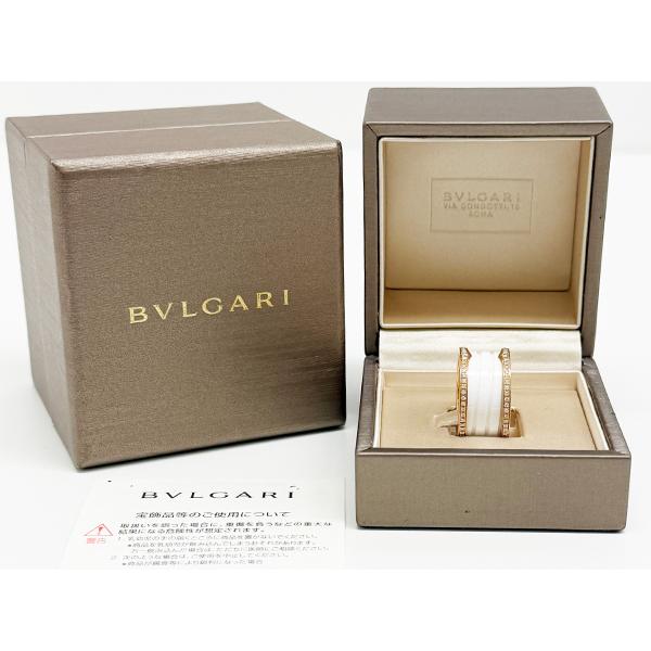 ブルガリ ビーゼロワン フルエッジ パヴェダイヤモンド 15号 ◇ 750