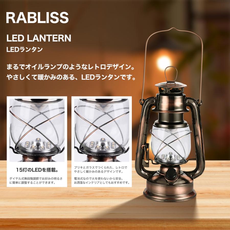 ランタンLED 電池式 レトロ アンティーク調 防災グッズ 照明 ライト