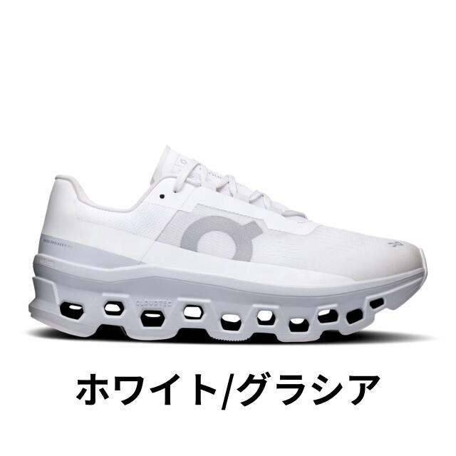 On（オン） ランニング シューズ クラウドモンスター ON CLOUD MONSTER