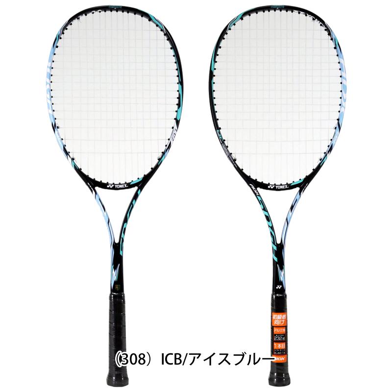 YONEX（ヨネックス） 2本組 ボール2個 ポンプ付 ガット張上済 4点