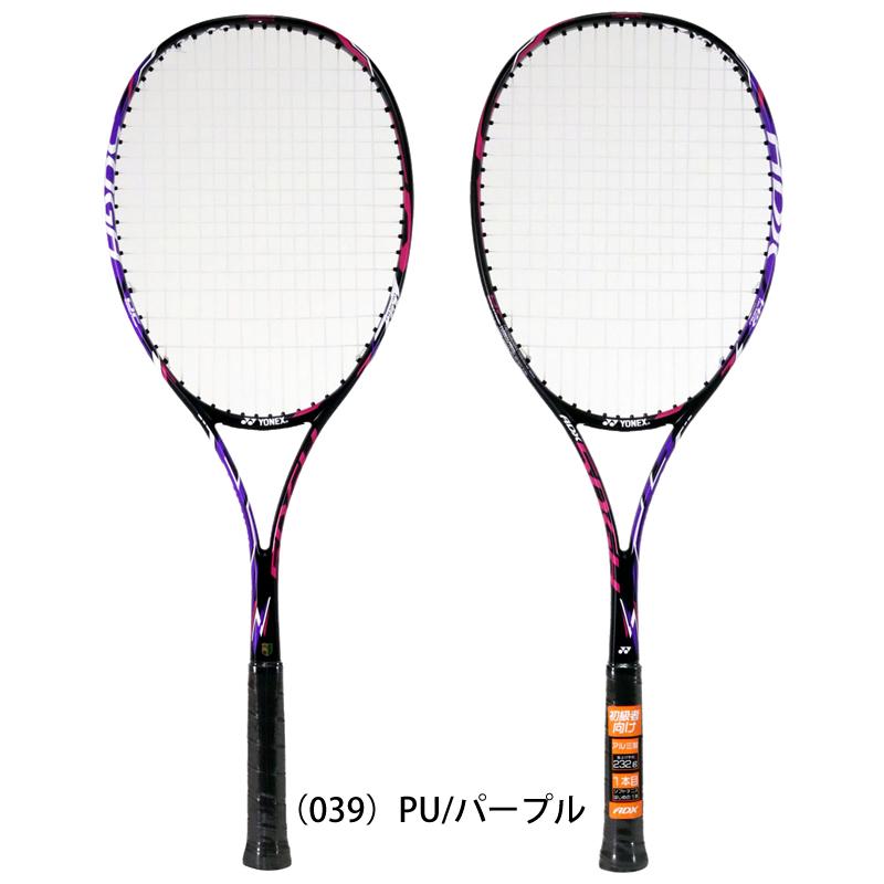 YONEX（ヨネックス） 2本組 ボール2個 ポンプ付 ガット張上済 4点