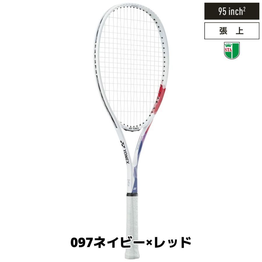 YONEX（ヨネックス） ソフトテニス 初心者向けセット 3点セット