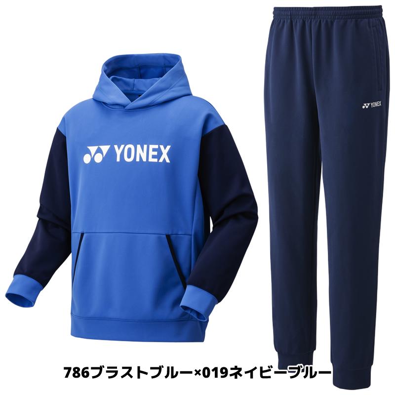 YONEX（ヨネックス） 【上下セット・上下同一サイズ】ソフトテニス